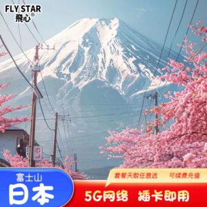 Home 10个国家主图 2